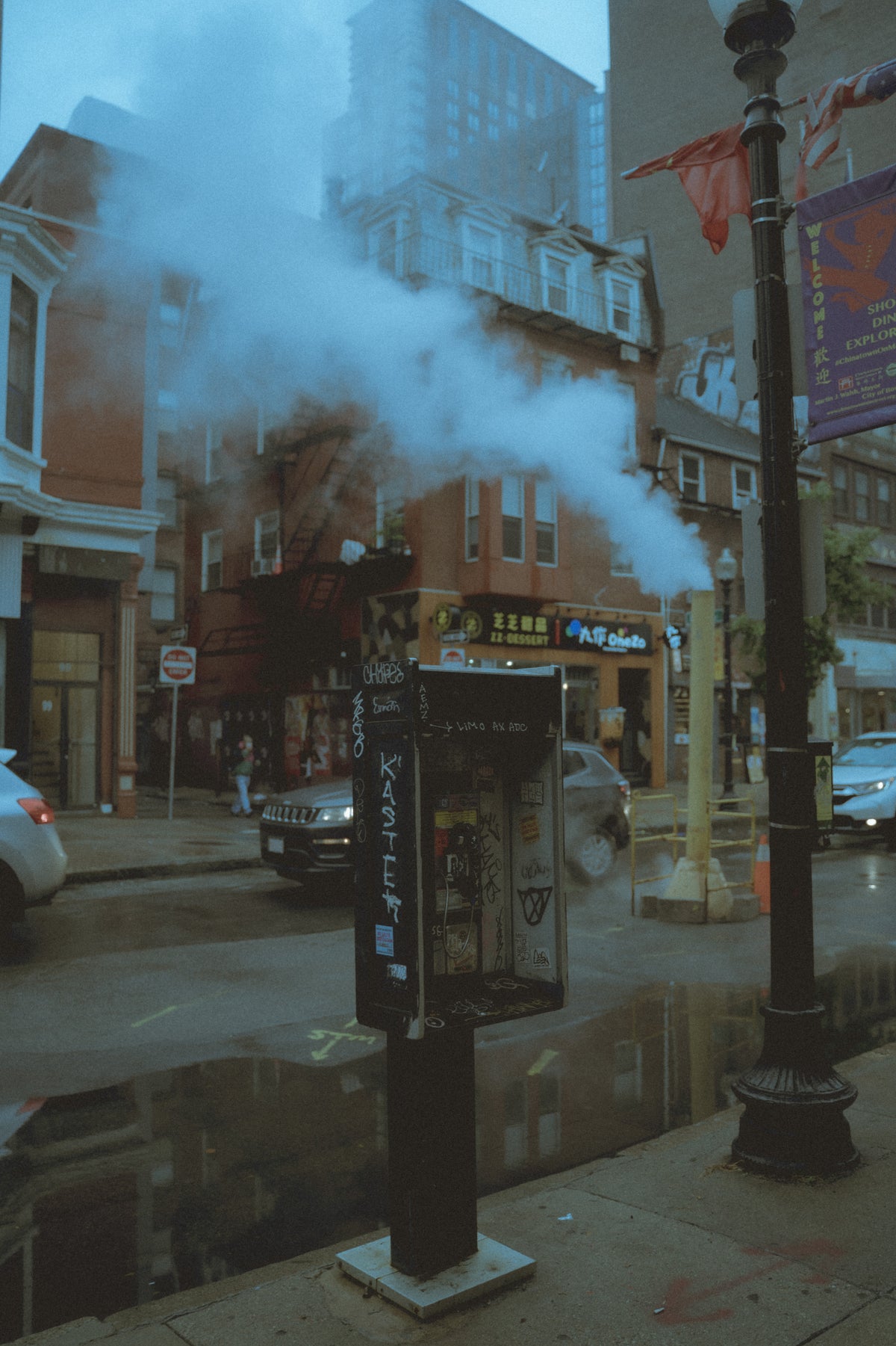 Rainy Day City Phone Booth | Boston, MA | Oct. 2021